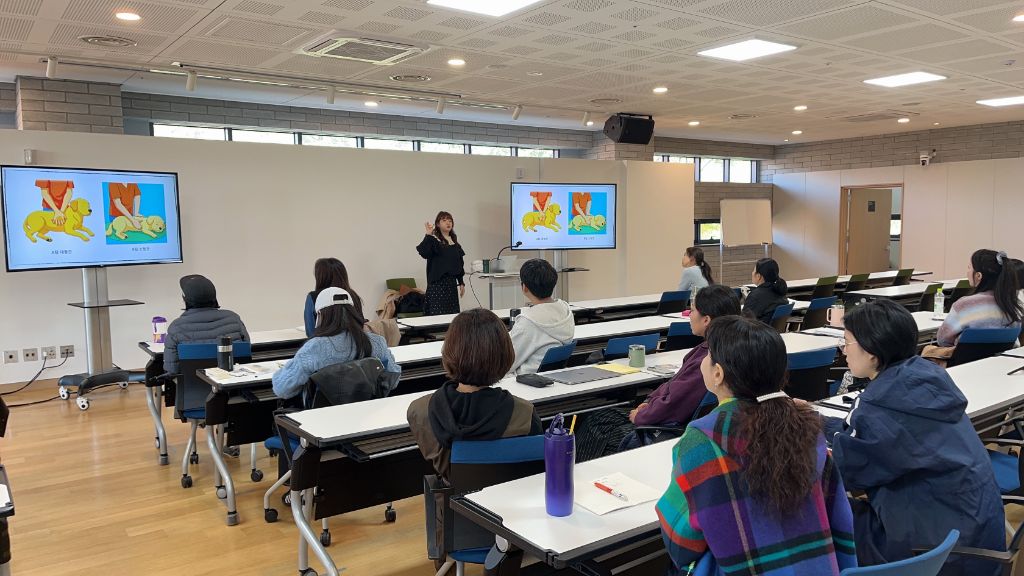 반려견 강사양성교육