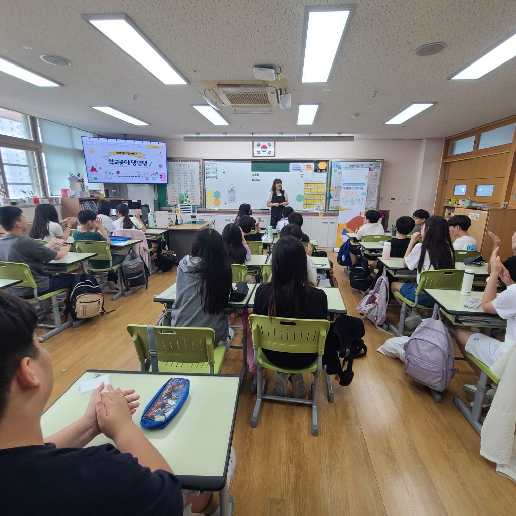 초등학교 반려견생명존중 교육