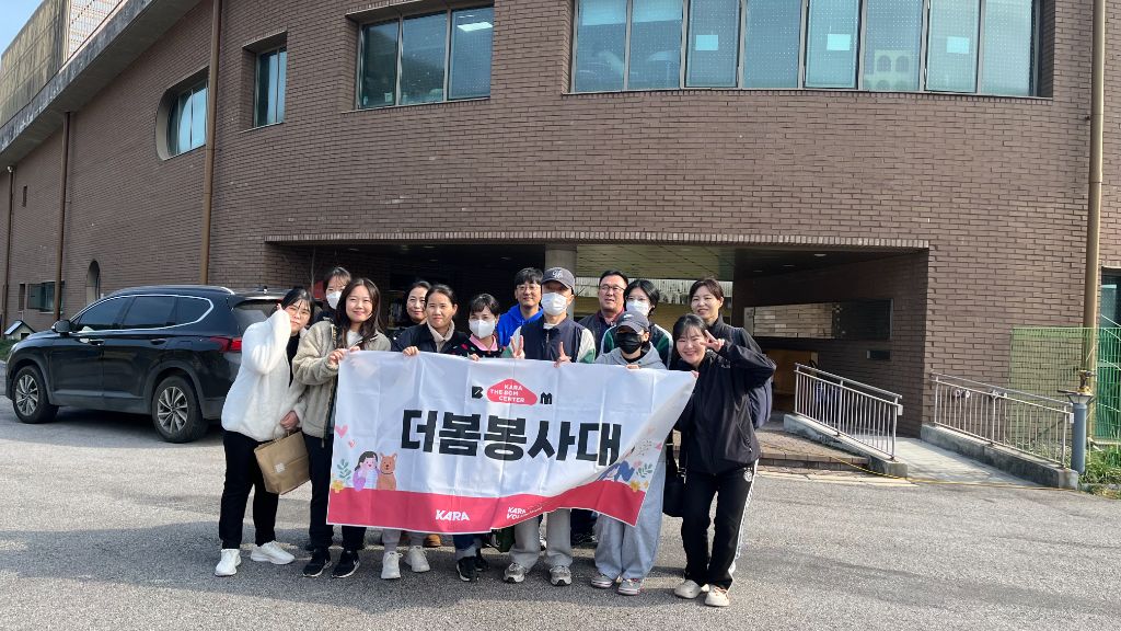 봉사 활동