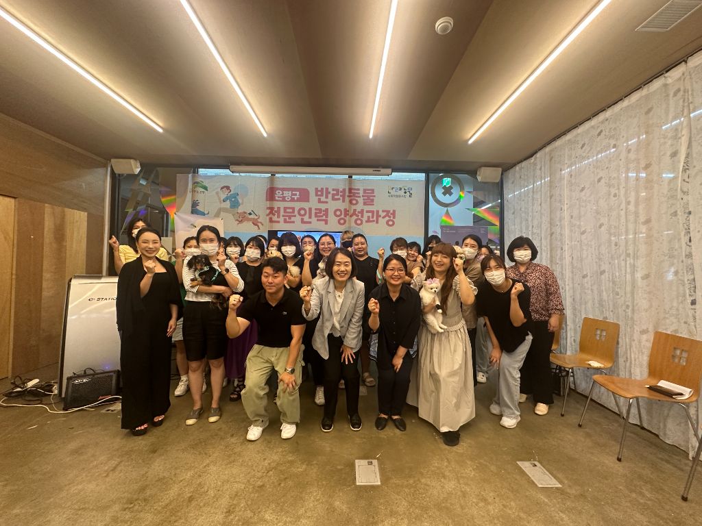 전문인력 양성과정