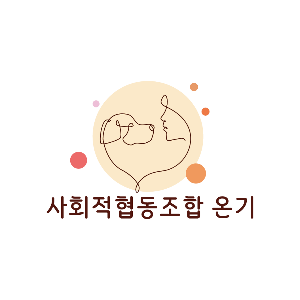 사회적협동조합 온기 로고