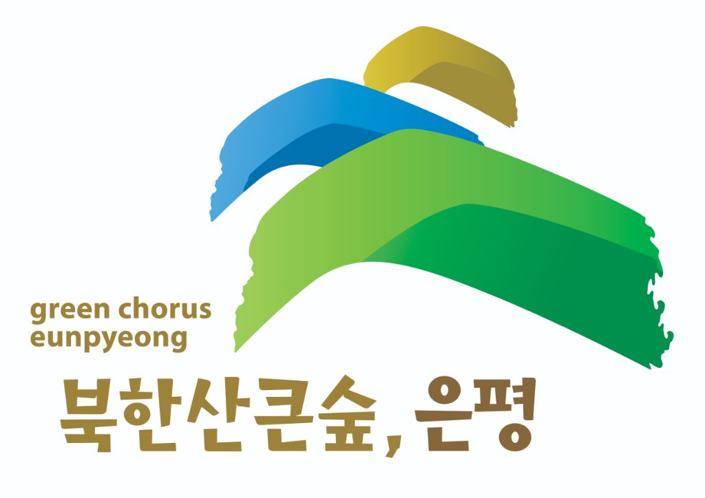 은평구청