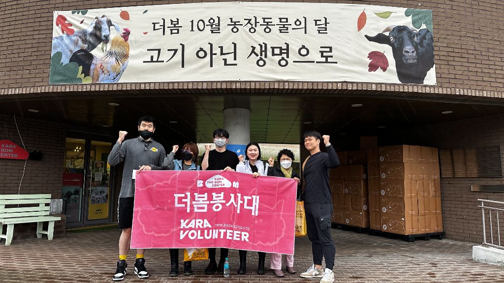 봉사 활동
